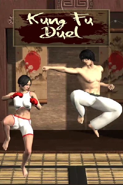 ✅ Kung Fu Duel Xbox One & Xbox Series X|S activation