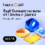 🔥YANDEX DISK 360 PREMIUM CLOUD 100 GB FOR 12 MONTHS🔥
