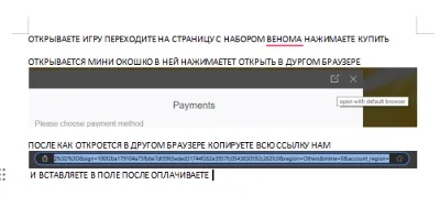 🌎MARVEL RIVALS - НАБОР+«ОБНОВКА» Loading bay|EPIC DLC