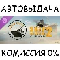 Ship Graveyard Simulator 2 - Steam Ships DLC✅STEAM