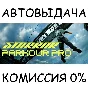 STORROR Parkour PRO✅STEAM GIFT AUTO✅RU/UKR/KZ/CIS