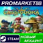 ✅ Cassiodora PC Steam Account NEW +MAIL🟢