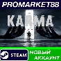 ✅ KARMA: The Dark World PC Steam Account NEW +MAIL🟢
