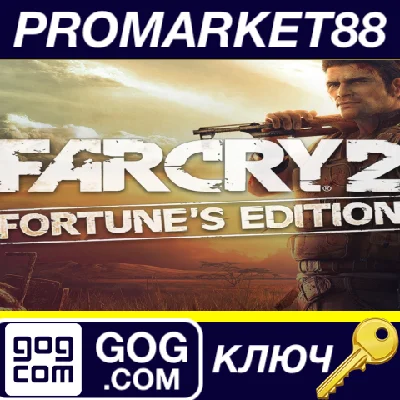 ⭐ Far Cry 2: Fortune´s Edition GOG Key 🔑GLOBAL