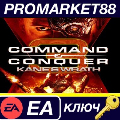 ⭐ Command & Conquer 3 - Kane´s Wrath DLC EU EA App Key
