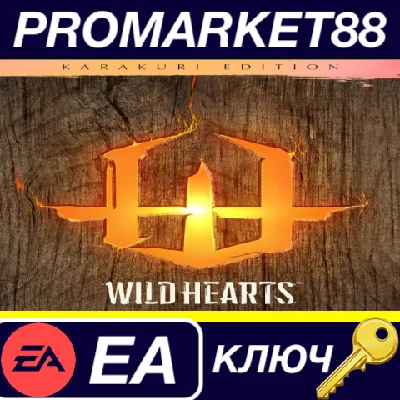 ⭐ WILD HEARTS Karakuri Edition EA App Key 🔑GLOBAL