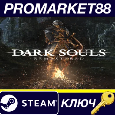 ⭐ Dark Souls: Remastered PC Steam Key 🔑 TURKEY