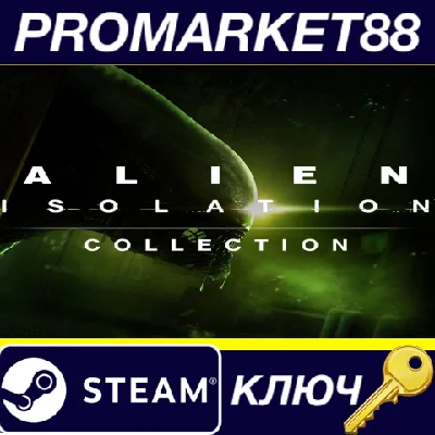 ⭐ Alien: Isolation Collection US Steam Key 🔑USA