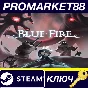 ⭐ Blue Fire EU Steam Key 🔑 EUROPE