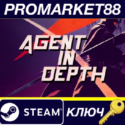 ⭐ Agent in Depth EU Steam КЛЮЧ 🔑 ЕВРОПА