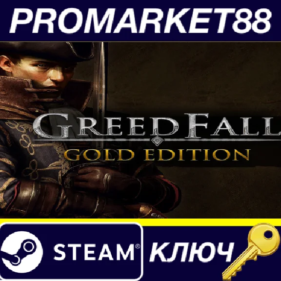 ⭐ GreedFall Gold Edition EU Steam Key 🔑EUROPE