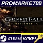 ⭐ GreedFall Gold Edition EU Steam Key 🔑EUROPE