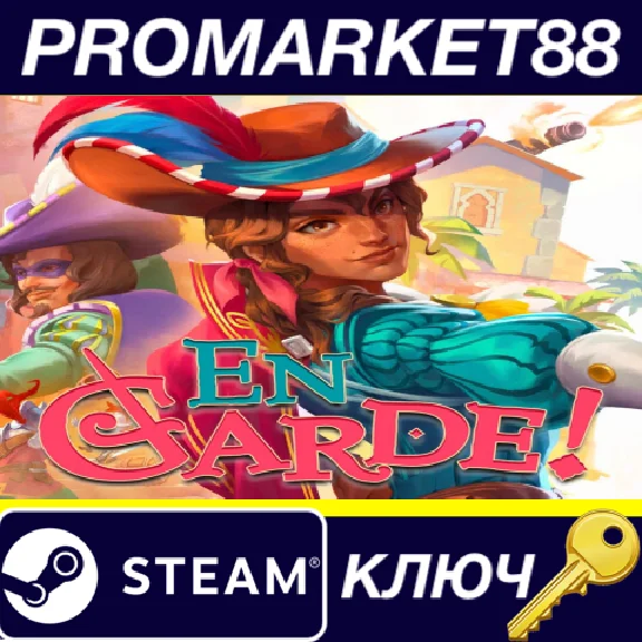 ⭐ En Garde! EU Steam Key 🔑 EUROPE