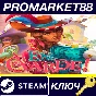 ⭐ En Garde! EU Steam Key 🔑 EUROPE