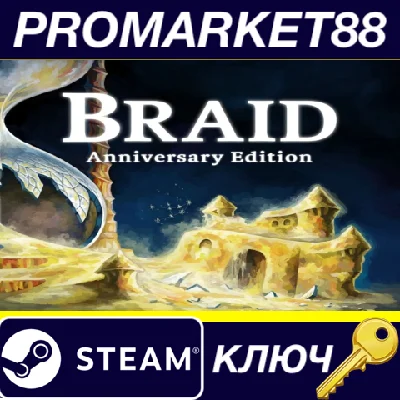 ⭐ Braid Anniversary Edition PC Steam Key 🔑GLOBAL