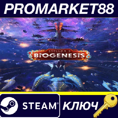 ⭐Stellaris - BioGenesis DLC PRE-ORDER Steam КЛЮЧ 🔑ЕВРО