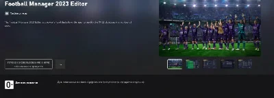 Football Manager 2023 Editor ONLINE(3 PC)🟢(Game Pass)