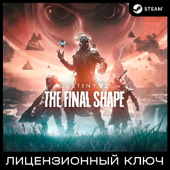 📀Destiny 2: The Final Shape (+Select) Key [RU+UA+CIS]