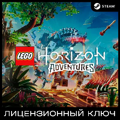 📀LEGO® Horizon Adventures™ Deluxe [RU+UA+TR+EU+OECD]
