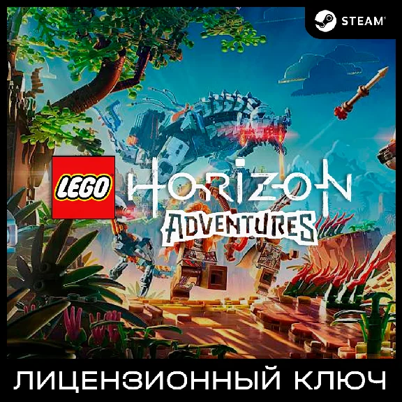 📀LEGO® Horizon Adventures™ Deluxe [RU+UA+TR+EU+OECD]