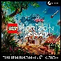 📀LEGO® Horizon Adventures™ Deluxe [RU+UA+TR+EU+OECD]