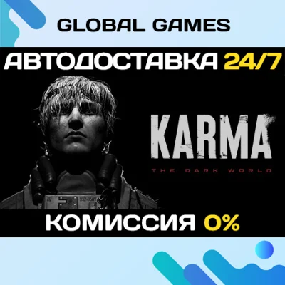 KARMA: The Dark World STEAM GIFT 🚀АВТОДОСТАВКА💳0%