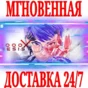 ✅1000xRESIST ⚫STEAM🔑КЛЮЧ🌎РФ+ВЕСЬ МИР +🎁