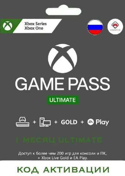 ✅GAME PASS ULTIMATE 3 MONTHS✅TURKEY✅RENEWAL🔑KEY🔑