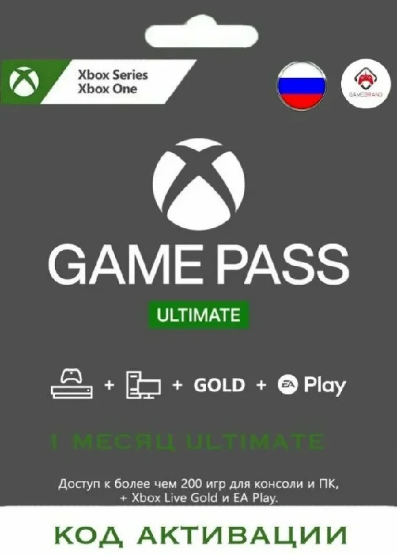 ✅GAME PASS ULTIMATE 3 MONTHS✅TURKEY✅RENEWAL🔑KEY🔑