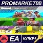⭐ The Sims 4 - Clean & Cozy Starter Bundle PC EA App Ke