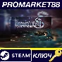⭐ Sins of a Solar Empire Ultimate Edition PC Steam Key