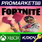 ⭐ Fortnite - Stayin´ Solo Quest Pack ZA XBOX One / Xbox