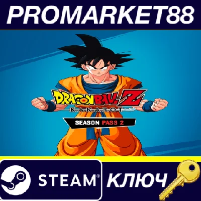 ⭐ Dragon Ball Z: Kakarot - Season Pass 2 DLC US Steam K