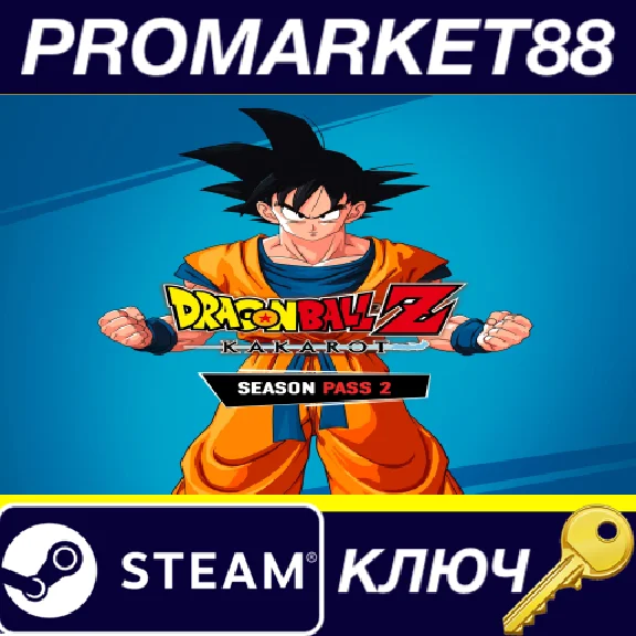 ⭐ Dragon Ball Z: Kakarot - Season Pass 2 DLC US Steam K