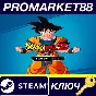 ⭐ Dragon Ball Z: Kakarot - Season Pass 2 DLC US Steam K