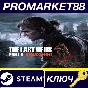 ⭐The Last of Us Part 2 Remastered EU Steam КЛЮЧ 🔑ЕВРОП