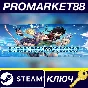 ⭐ EDENS ZERO PC Steam Key 🔑 EU+US