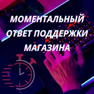 ✅ ПОПОЛНЕНИЕ, ПОДПИСКА и ПОКУПКА ИГР UAH PSN УКРАИНА