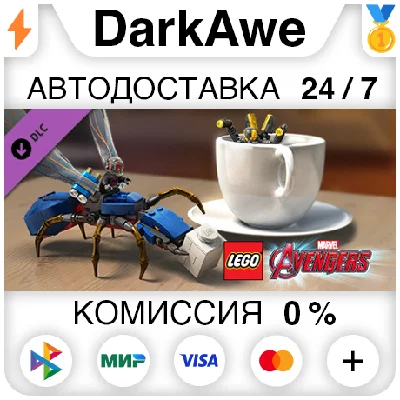 LEGO® MARVEL´s Avengers DLC - Marvel’s Ant-Man Pack⚡️