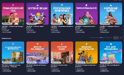 💎Sims 4 ALL ADD-ONS/SETS/CATALOGS + 🔥KITS💎