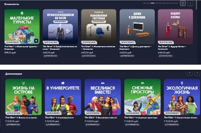 💎Sims 4 ALL ADD-ONS/SETS/CATALOGS + 🔥KITS💎