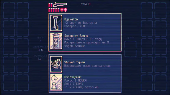 Shotgun King: The Final Checkmate 🔑STEAM KEY 🔥RU+CIS