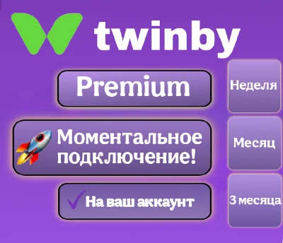 Twinby Premium Subscription Week/1 Month/3 Months