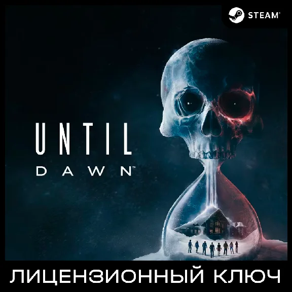 Until Dawn™ - Steam Key [RU+UA+TR+OECD+EU*]