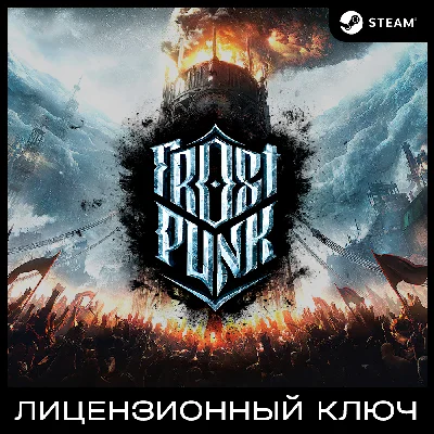 📀Frostpunk™ - Ключ Steam [РФ+КЗ+УК+СНГ]