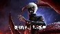 ⚡️Dead by Daylight - Tokyo Ghoul ALL REGIONS⚡️