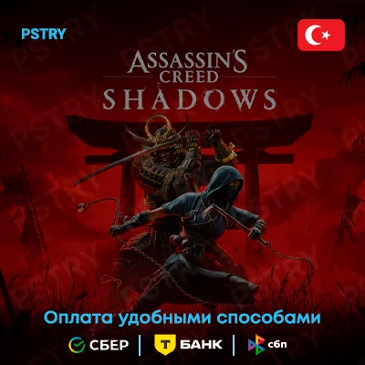 ❗Assassin’s Creed Shadows❗Turkey❗PS