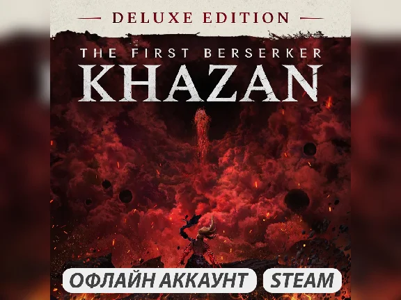 The First Berserker: Khazan [Deluxe] (2025)