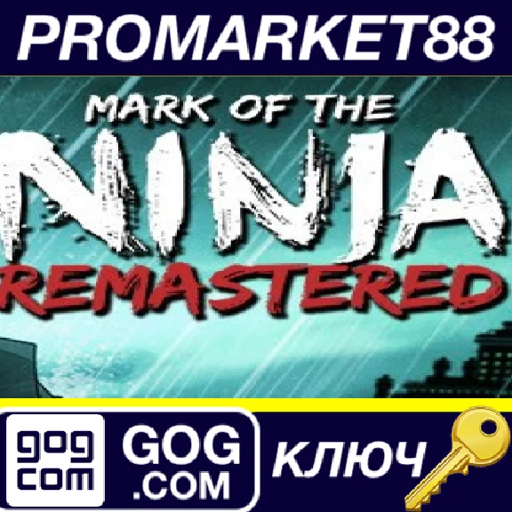 ⭐ Mark of the Ninja: Remastered PC GOG Key 🔑GLOBAL
