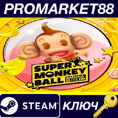 ⭐ Super Monkey Ball: Banana Blitz HD Steam Key 🔑GLOBAL